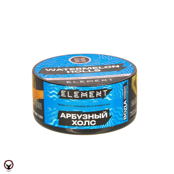 Element Вода с ароматом Арбузный холс (Watermelon Holls), 25гр.