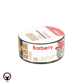 Sebero Barberry 25гр