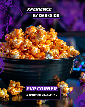 Табак для кальяна Darkside XPERIENCE PVP CORNER 30 гр.