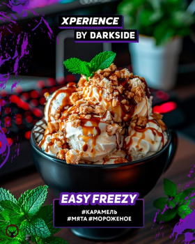 Табак для кальяна Darkside XPERIENCE EASY FREEZY 120 гр.