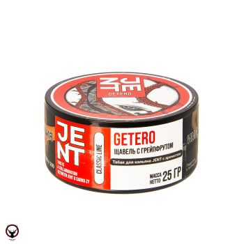 JENT с ароматом Гетэро [Щавель с грейпфрутом](Getero), 25 гр.