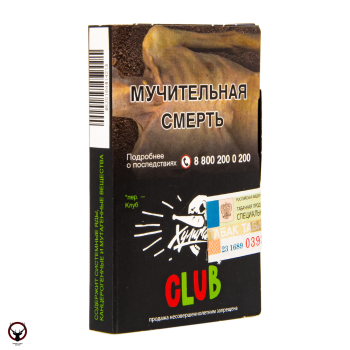 Хулиган HARD CLUB 25гр