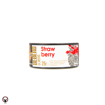 Sebero Strawberry 25гр