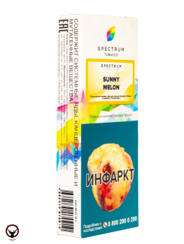 Spectrum Sunny melon 100гр