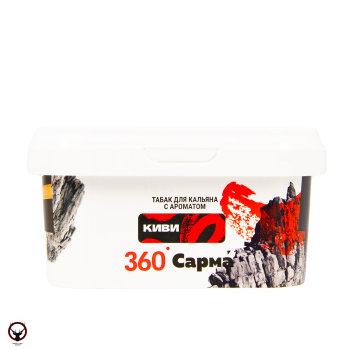 Табак для кальяна "Сарма 360" Крепкая киви 250гр