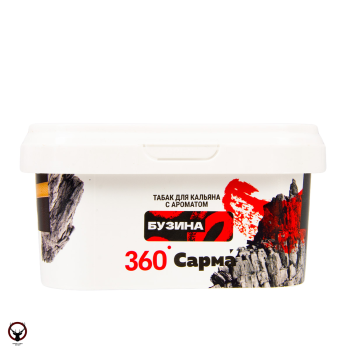 Табак для кальяна "Сарма 360" Крепкая бузина 250гр