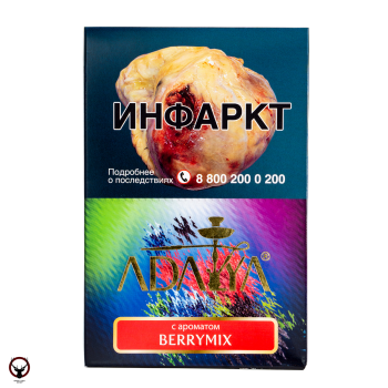 Adalya с ароматом ягодного микса (Berrymix), 200гр.