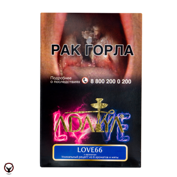 Adalya Love66 200гр МРК