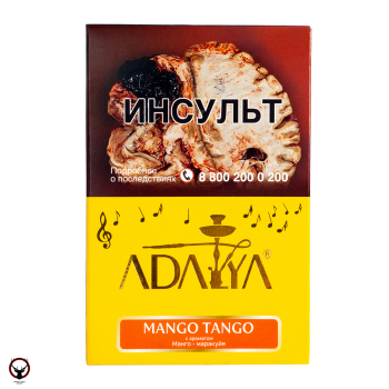 Adalya с ароматом манго и маракуйи (Mango Tango), 200гр.