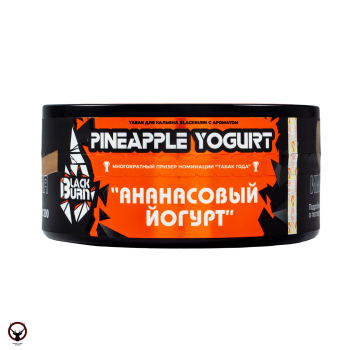 BlackBurn Ананасовый йогурт (Pineapple Yogurt), 100гр.