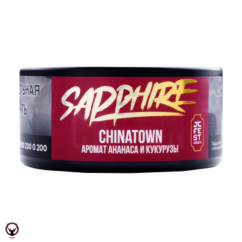 SAPPHIRE CROWN Chinatown 100гр