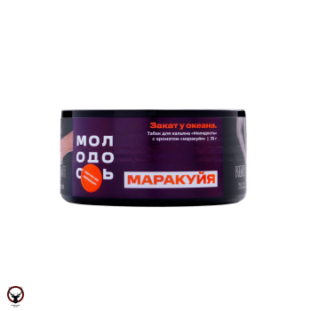 Табак для кальяна МОЛОДОСТЬ Маракуйя 25гр