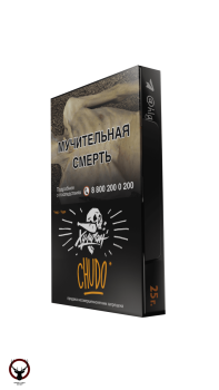 Хулиган MEX 25гр