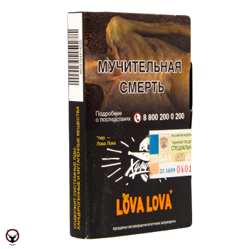 Хулиган LOVA LOVA 25гр