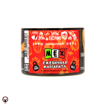 Хулиган MEX 80гр