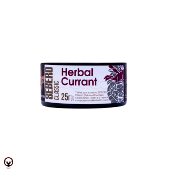 Sebero Herbal Currant 25гр