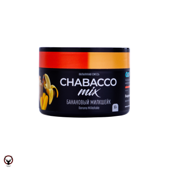 Табак для кальяна Chabacco Mix MEDIUM Банановый милкшейк 50гр