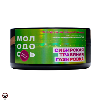 Табак для кальяна МОЛОДОСТЬ Поездка на озеро Байкал 100гр