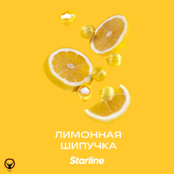 Starline "Старлайн" (Лимонная шипучка), 250 г