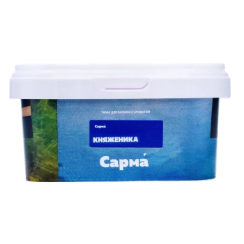 Табак для кальяна "Сарма" Княженика 200гр