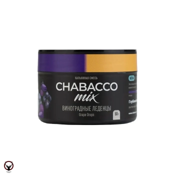 Chabacco Mix MEDIUM Grape Drops 50гр