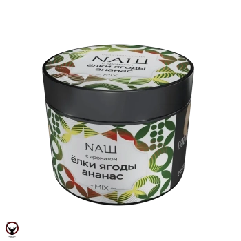 NАШ Ёлки ананас ягоды 200гр