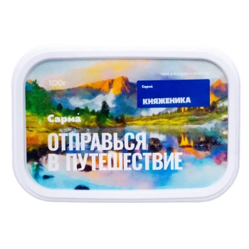 Табак для кальяна "Сарма" Княженика 100гр