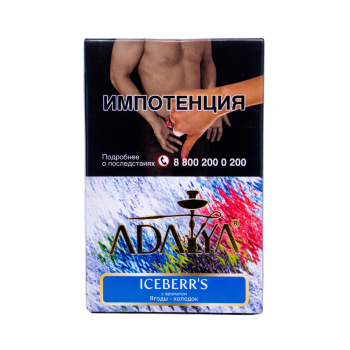 Adalya с ароматом ягод с холодком (Iceberr's), 50гр.