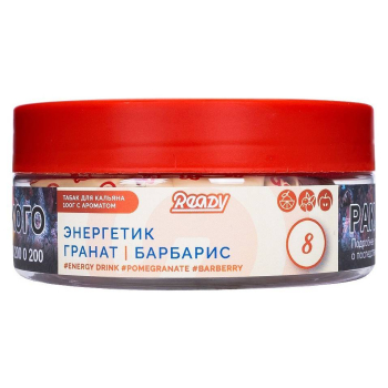 Табак для кальяна Ready 100гр Barberry Energy МРК
