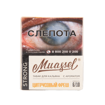 Muassel Strong с ароматом Цитрусовый фреш, 40 гр.