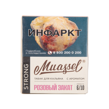 Muassel Strong с ароматом Розовый закат, 40 гр.