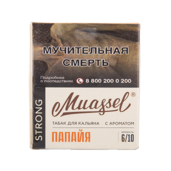 Muassel Strong 6/10 Папайя 40гр
