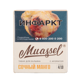Muassel Medium с ароматом Сочный манго, 40 гр.