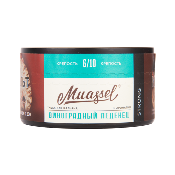 Muassel Strong 6/10 Виноградный леденец 200гр
