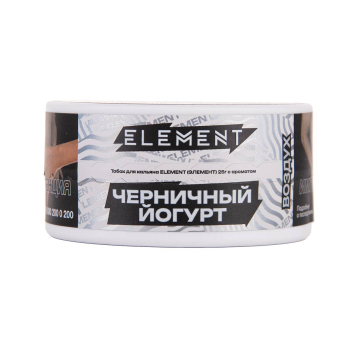 Element ВОЗДУХ Blueberry Yogurt NEW 25гр