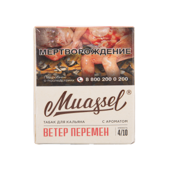 Muassel Medium с ароматом Томат с перцем, 40 гр.