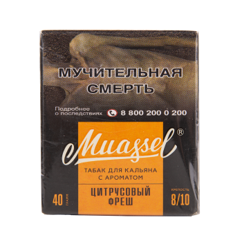 Muassel Extra Strong 8/10 Цитрусовый фреш 40гр