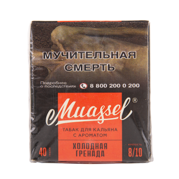 Muassel Extra Strong 8/10 Холодная гренада 40гр