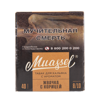 Muassel Extra Strong 8/10 Жвачка с корицей 40гр