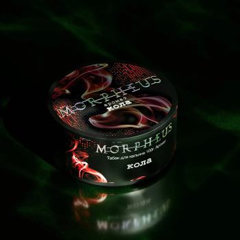 Табак Morpheus - Кола 100 гр.