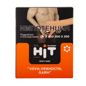 BlackBurn HiT с ароматом улун, пряности, лайм (Spicy Jazz), 30гр.