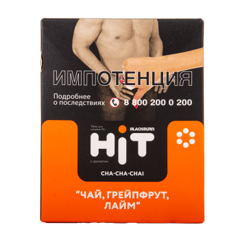 BlackBurn HiT с ароматом чай, грейпфрут, лайм (Cha-cha-chai), 30гр.