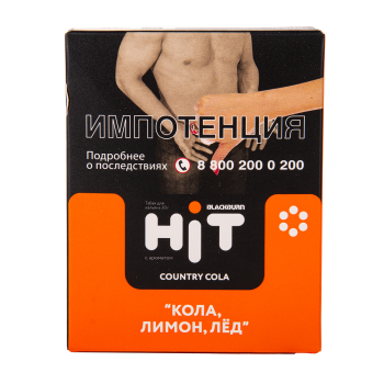 BlackBurn HiT с ароматом кола, лимон, лёд (Country Cola), 30гр.
