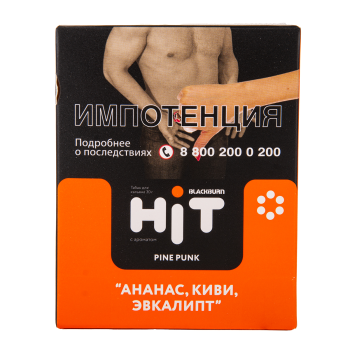 BlackBurn HiT с ароматом ананас, киви, эвкалипт (Pine Punk), 30гр.
