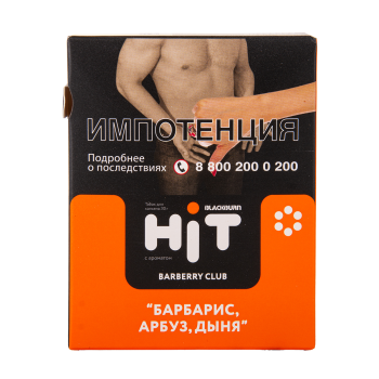 BlackBurn HiT с ароматом барбарис, арбуз, дыня (Barberry Club), 30гр.