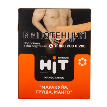 BlackBurn HiT с ароматом маракуйя, груша, манго (Mango Tango), 30гр.