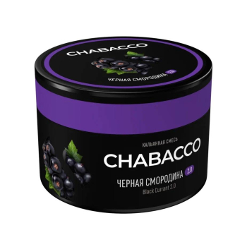 Chabacco MEDIUM 2.0 Black currant 40гр МРК