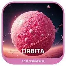 Табак для кальяна Ready 25гр Orbita МРК