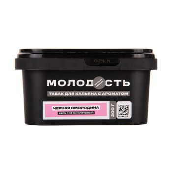 МОЛОДОСТЬ Весь рот фиолетовый (Черная смородина) 200гр МРК