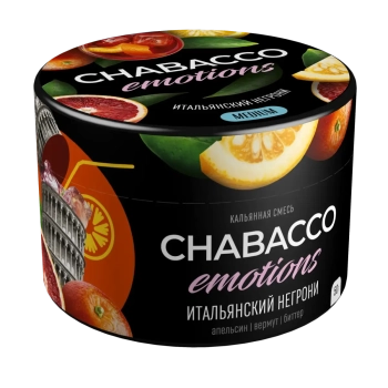 Chabacco Mix MEDIUM Italian negroni 50гр